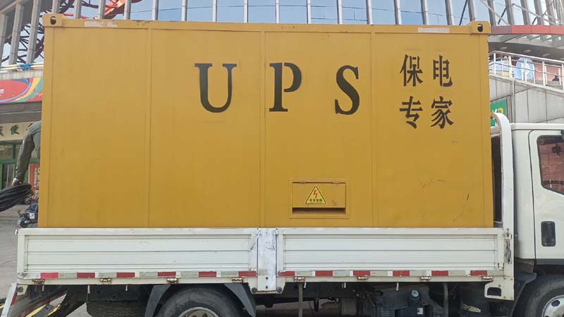 南靖怎样判断柴油发电机组和UPS电源的配合工作是否正常？